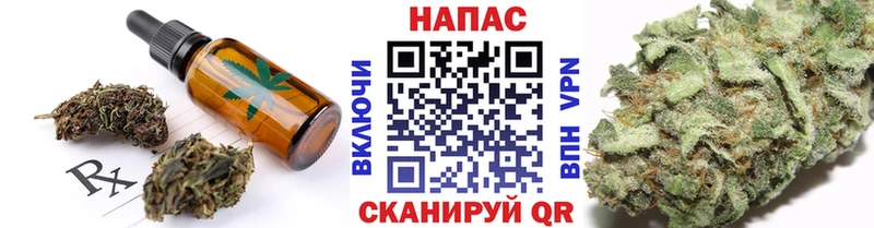 Cannafood конопля  Кингисепп 