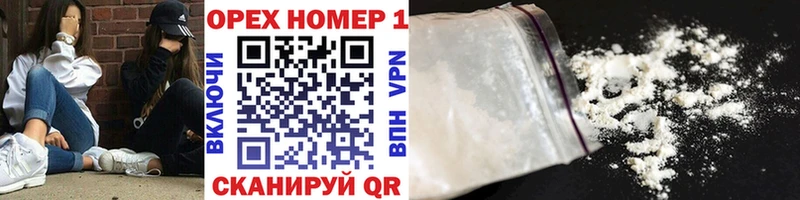 COCAIN 99%  Кингисепп 