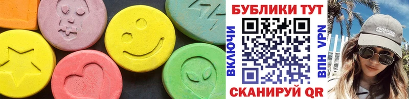 Экстази бентли  Кингисепп 