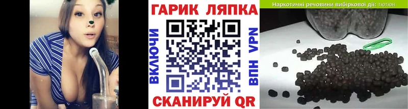 Гашиш Ice-O-Lator  Кингисепп 