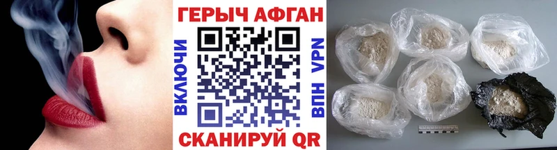 Героин афганец  что такое наркотик  Кингисепп 