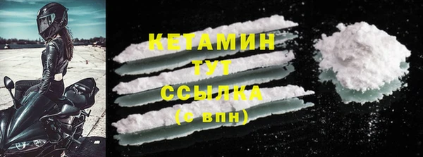 кокс Богородицк