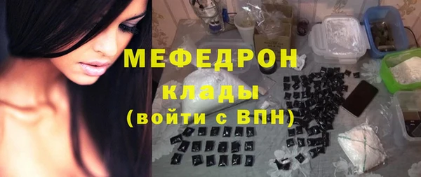 бутират Белокуриха
