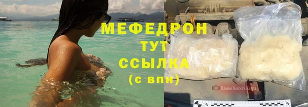 бутик Богородск
