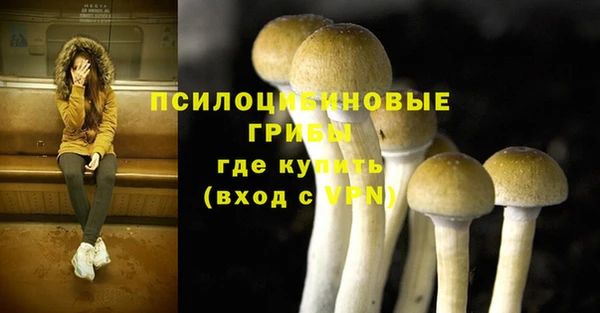 кокаин Верея