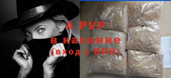 ALPHA PVP Беломорск