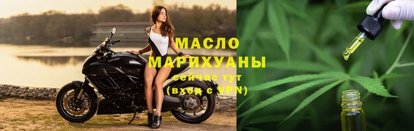 бутират Белокуриха