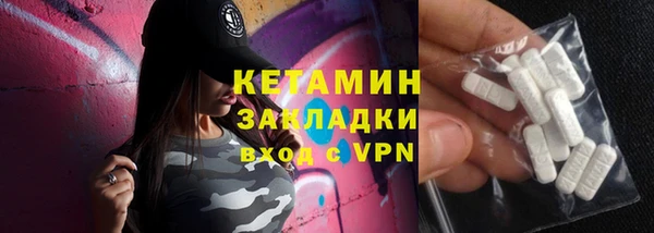 ALPHA PVP Беломорск