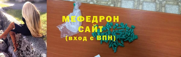 MESCALINE Белоозёрский