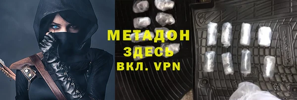 бутират Белокуриха