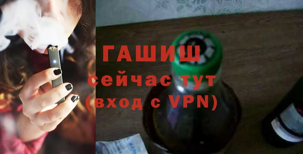 кокаин Верея