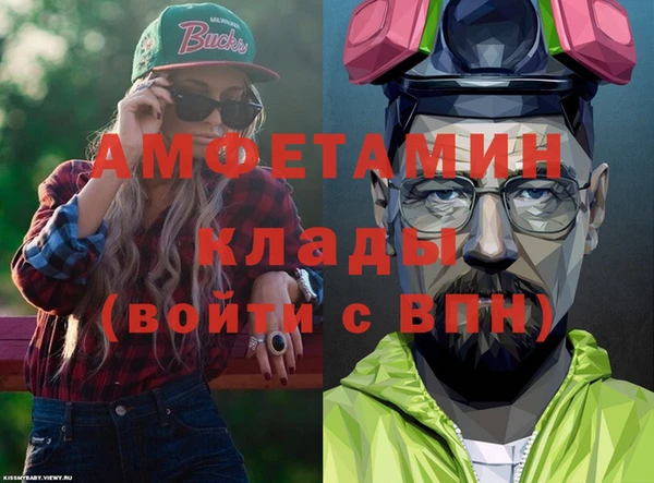 бутират Белокуриха