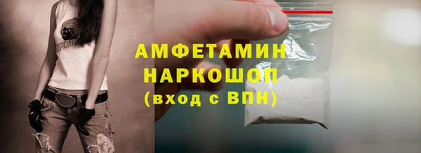 бутик Богородск