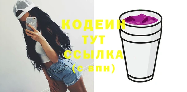 бутик Богородск