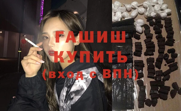 бутират Белокуриха