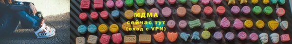 бутират Белокуриха
