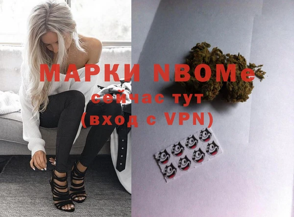 MESCALINE Белоозёрский