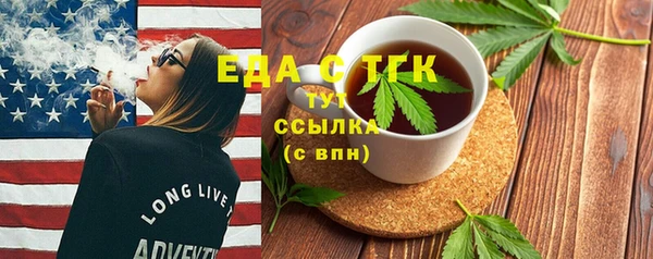 бутират Белокуриха