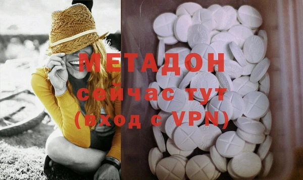 ALPHA PVP Беломорск
