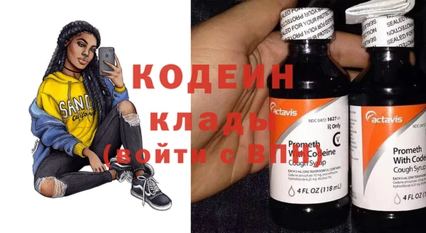 ALPHA PVP Беломорск
