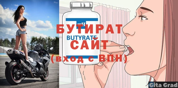 прущая мука Богданович