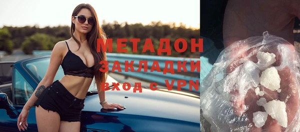 бутик Богородск