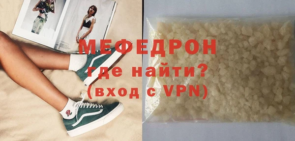 ALPHA PVP Беломорск