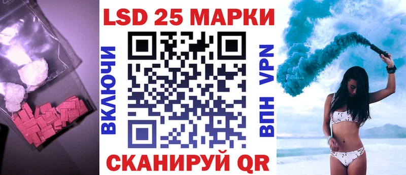 наркошоп  Кингисепп  MEGA ONION  LSD-25 экстази ecstasy 