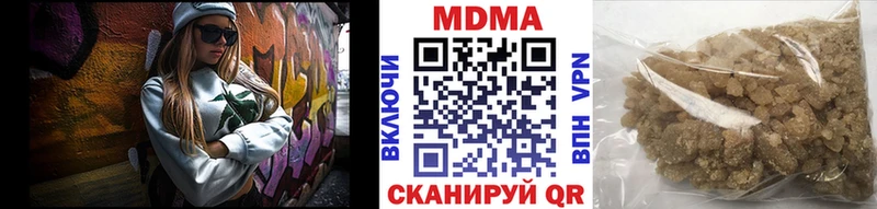 МДМА молли  Кингисепп 