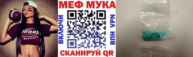 магазин Кингисепп МЕФ мяу мяу