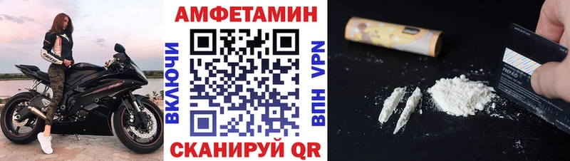 закладки  Кингисепп  Метамфетамин Methamphetamine 