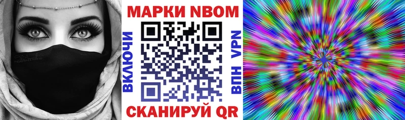 OMG tor  Кингисепп  Марки NBOMe 1,5мг 