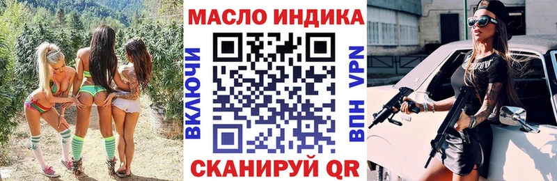 Дистиллят ТГК концентрат  цена наркотик  Кингисепп 