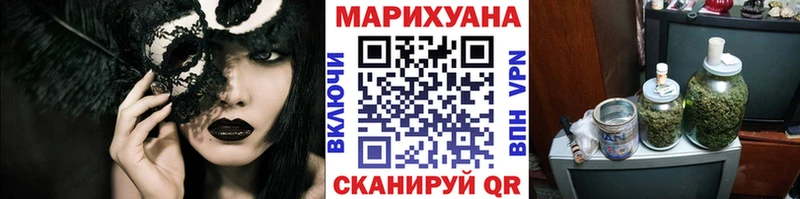 наркошоп МЕГА рабочий сайт Бошки марихуана Ganja Кингисепп